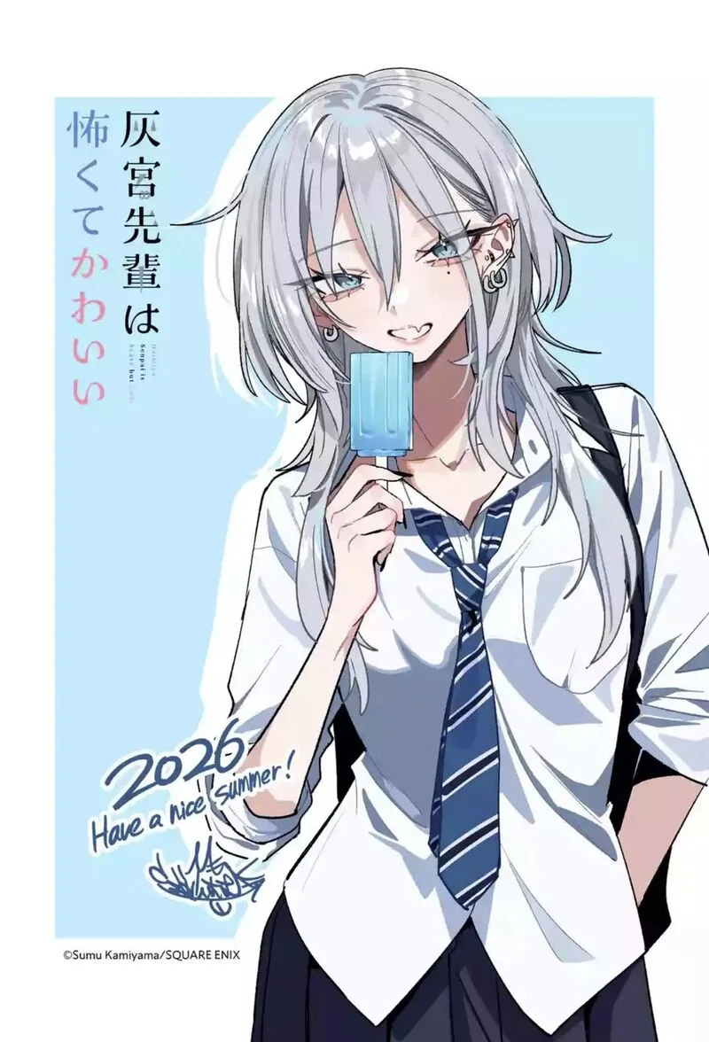 Haimiya-senpai wa Kowakute Kawaii Chapter 39 page 23