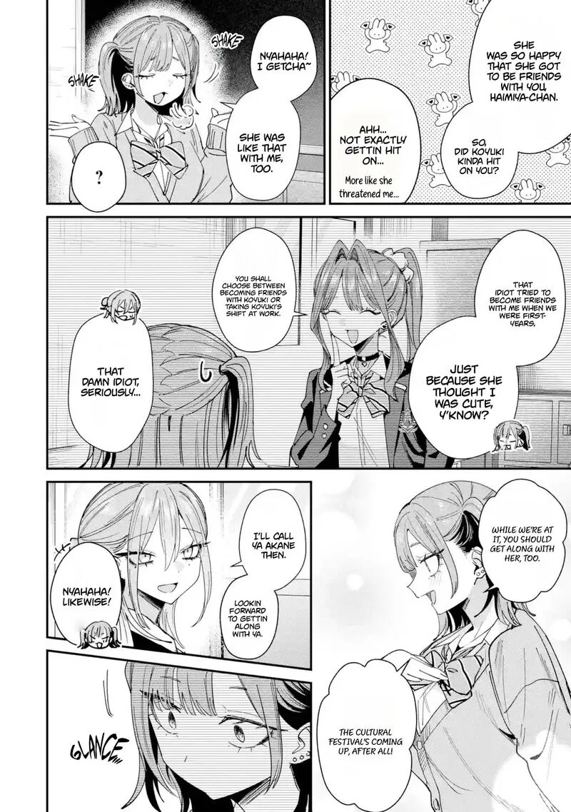 Haimiya-senpai wa Kowakute Kawaii Chapter 39 page 3