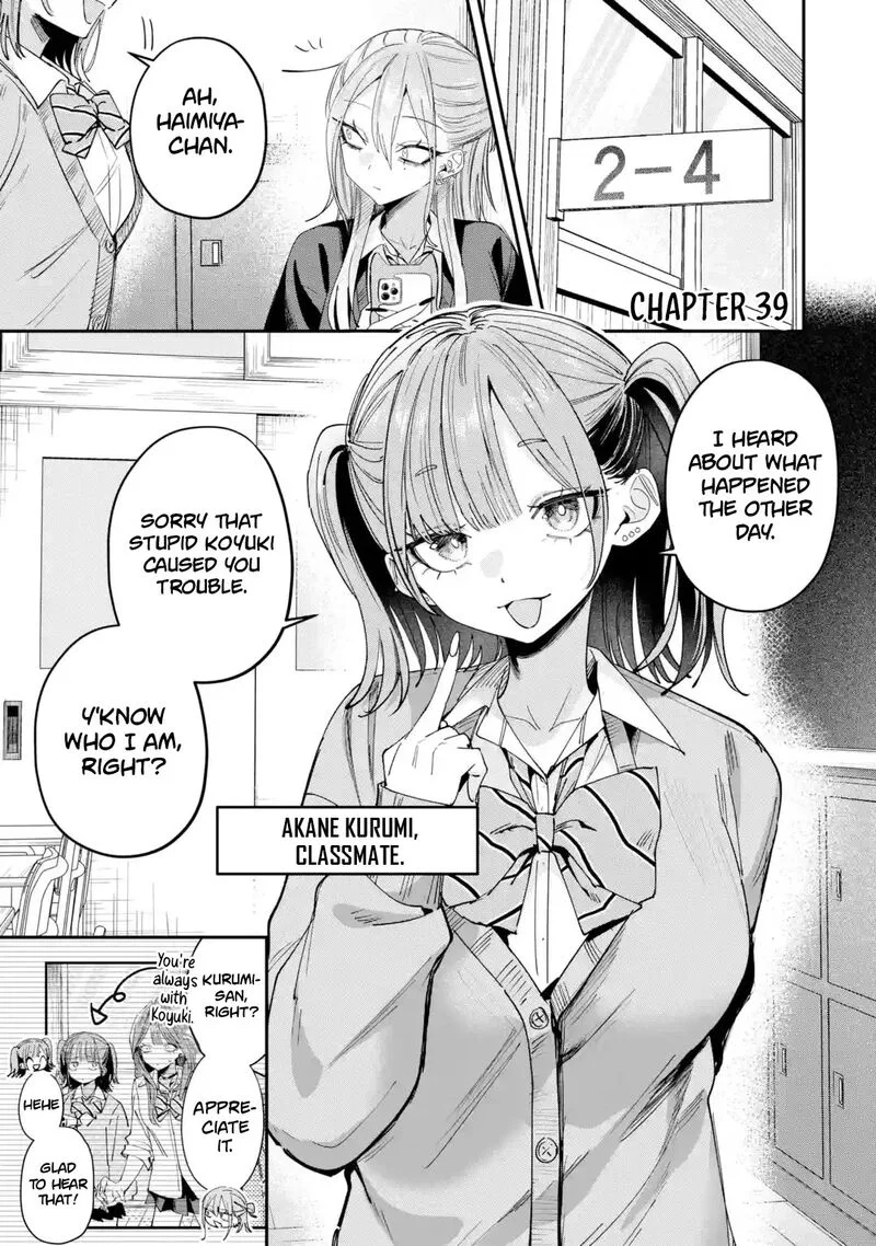 Haimiya-senpai wa Kowakute Kawaii Chapter 39 page 2