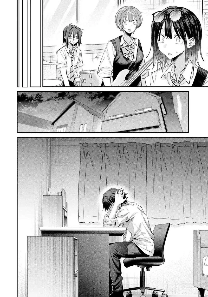 Haimiya-senpai wa Kowakute Kawaii Chapter 41 page 11