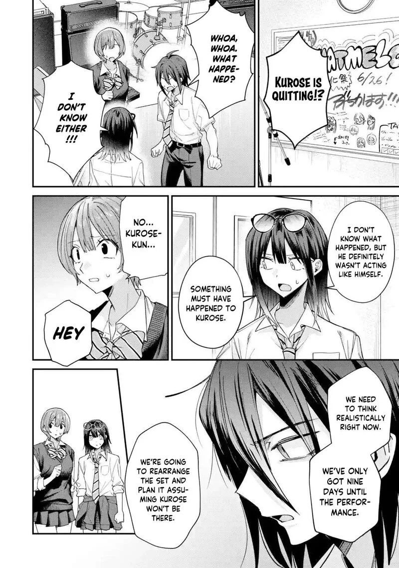 Haimiya-senpai wa Kowakute Kawaii Chapter 41 page 15