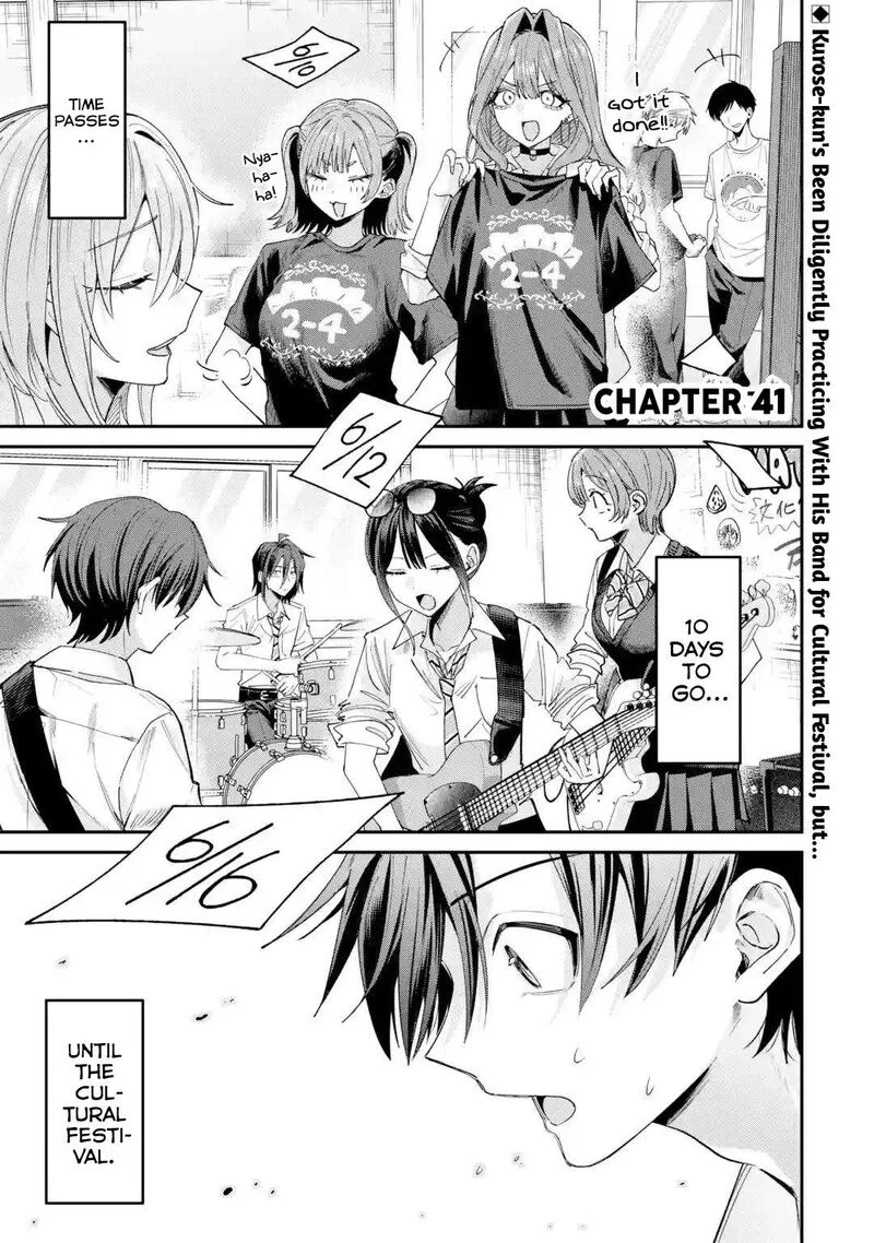 Haimiya-senpai wa Kowakute Kawaii Chapter 41 page 2