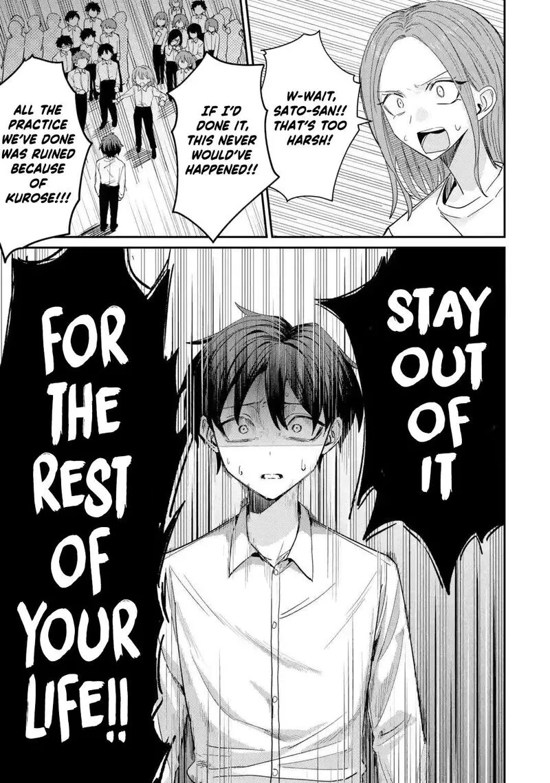 Haimiya-senpai wa Kowakute Kawaii Chapter 43 page 14