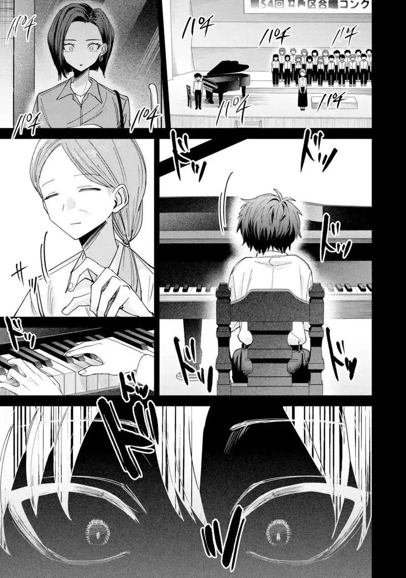 Haimiya-senpai wa Kowakute Kawaii Chapter 43 page 8