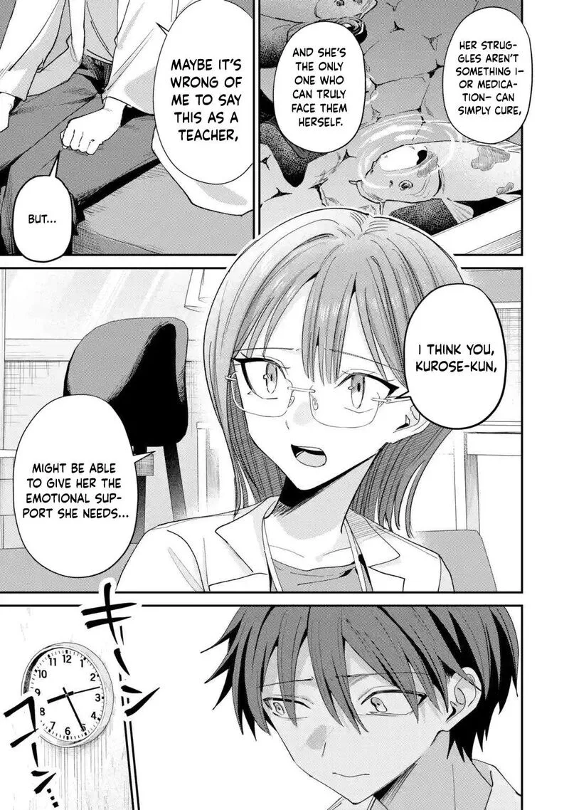 Haimiya-senpai wa Kowakute Kawaii Chapter 45 page 12
