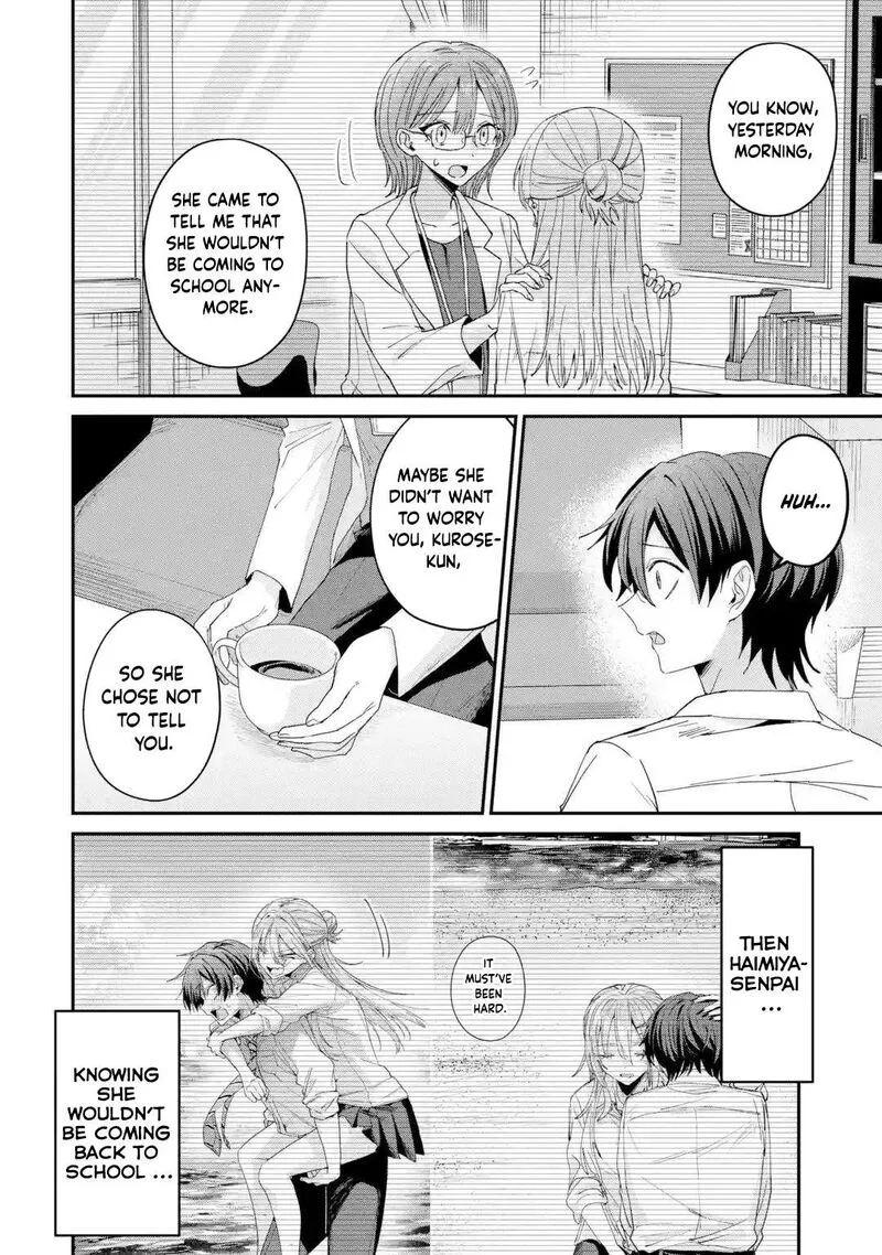 Haimiya-senpai wa Kowakute Kawaii Chapter 45 page 3