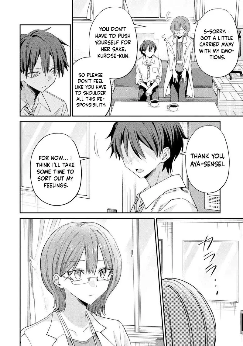Haimiya-senpai wa Kowakute Kawaii Chapter 45 page 13