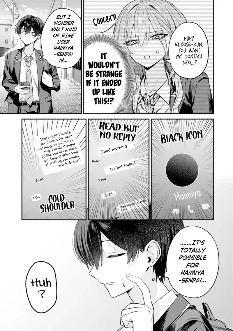Haimiya-senpai wa Kowakute Kawaii Chapter 7 page 4