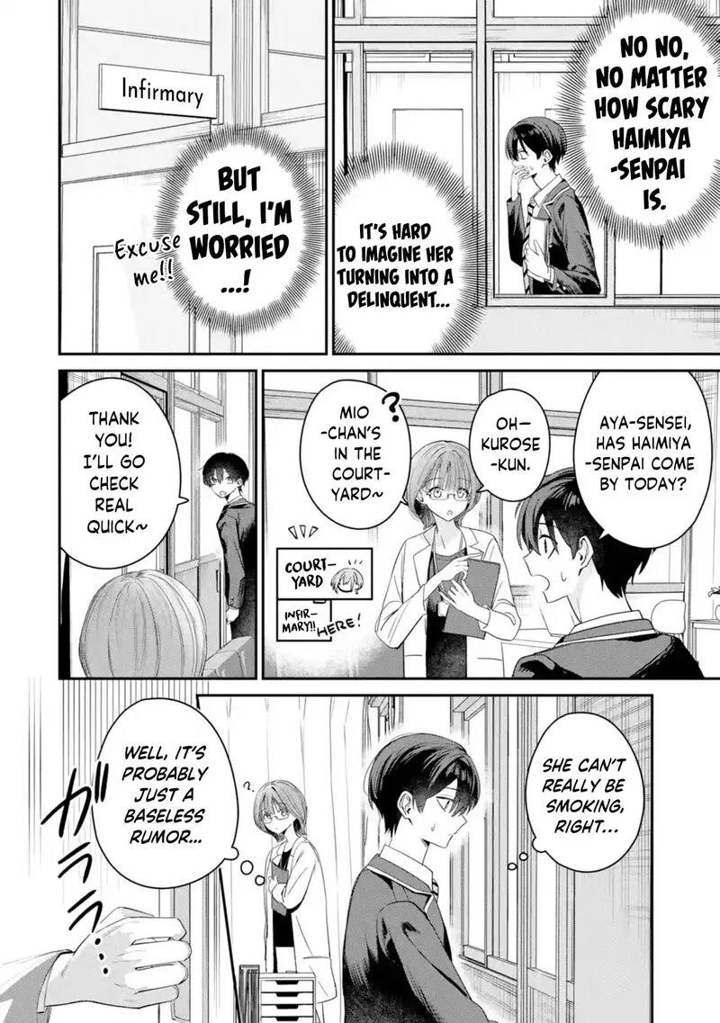 Haimiya-senpai wa Kowakute Kawaii Chapter 8 page 3