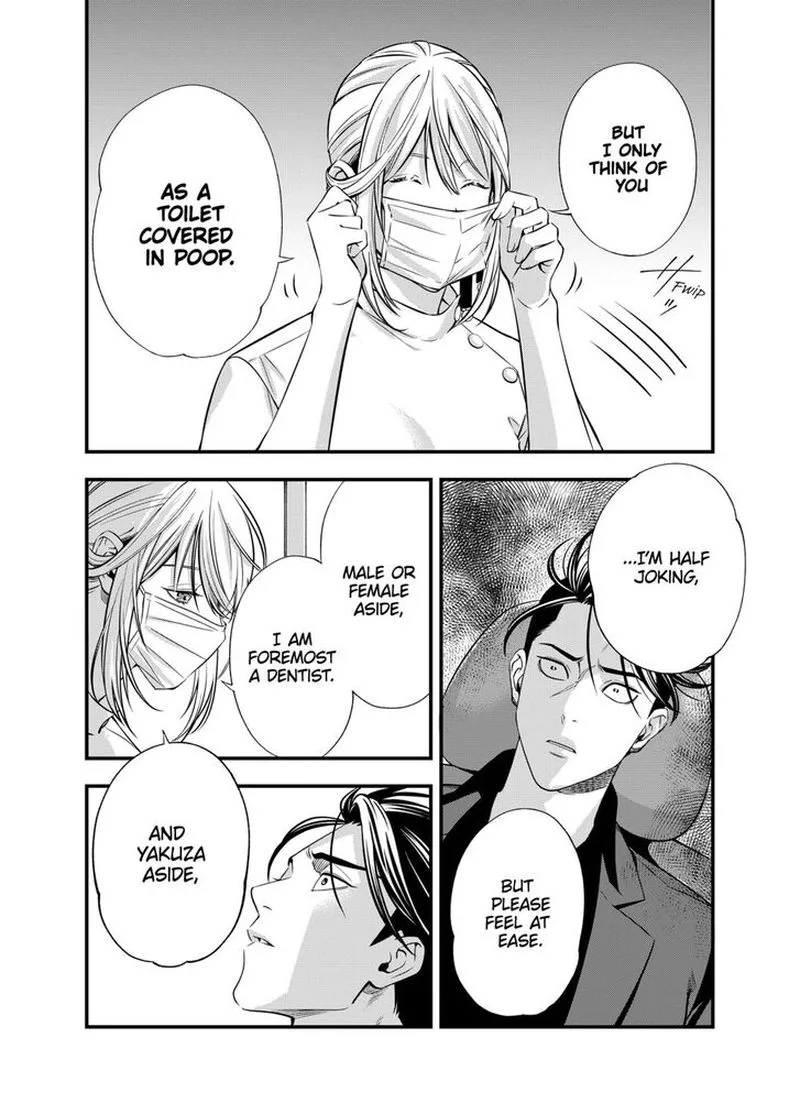 Haisha-san, Atattemasu! Chapter 1 page 25
