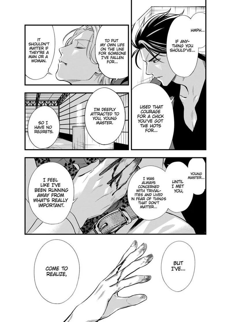 Haisha-san, Atattemasu! Chapter 1 page 8