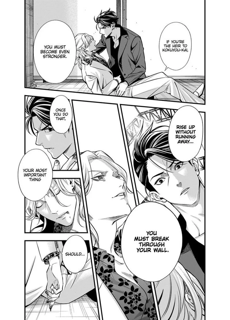 Haisha-san, Atattemasu! Chapter 1 page 10