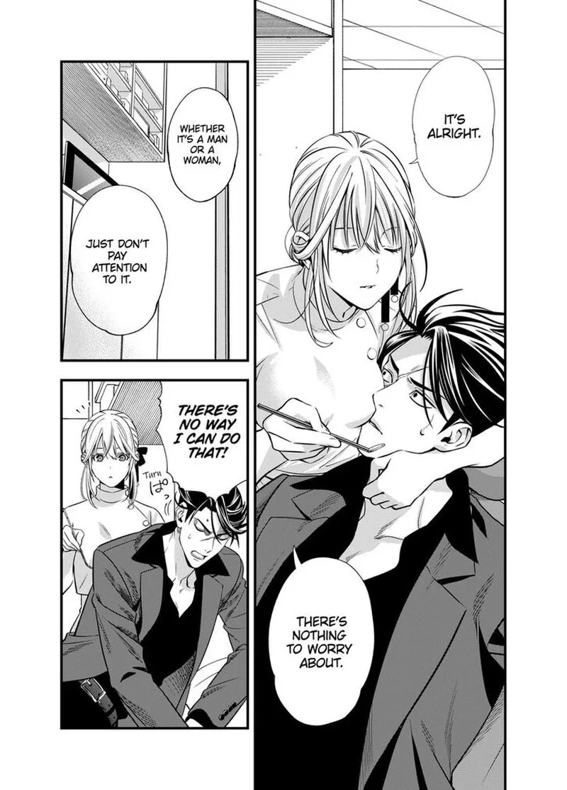 Haisha-san, Atattemasu! Chapter 1 page 23