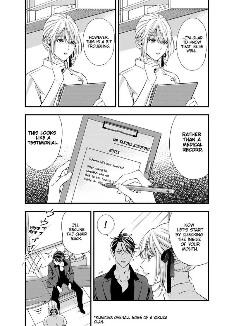 Haisha-san, Atattemasu! Chapter 1 page 14