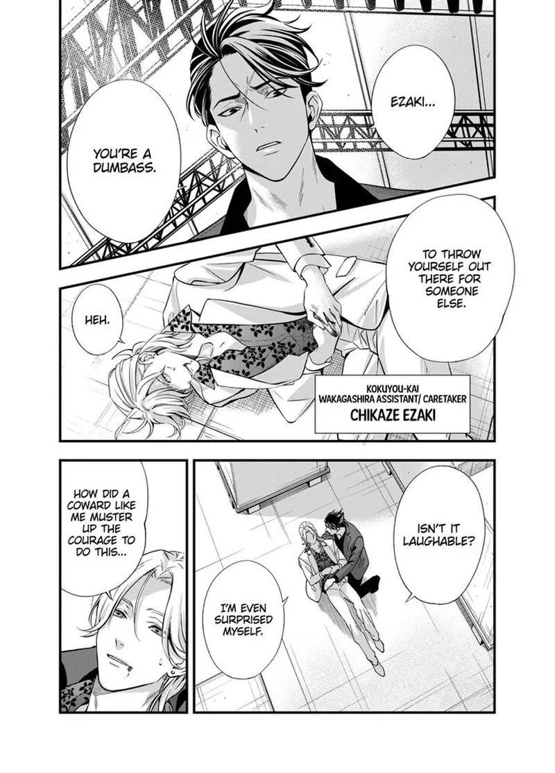 Haisha-san, Atattemasu! Chapter 1 page 7