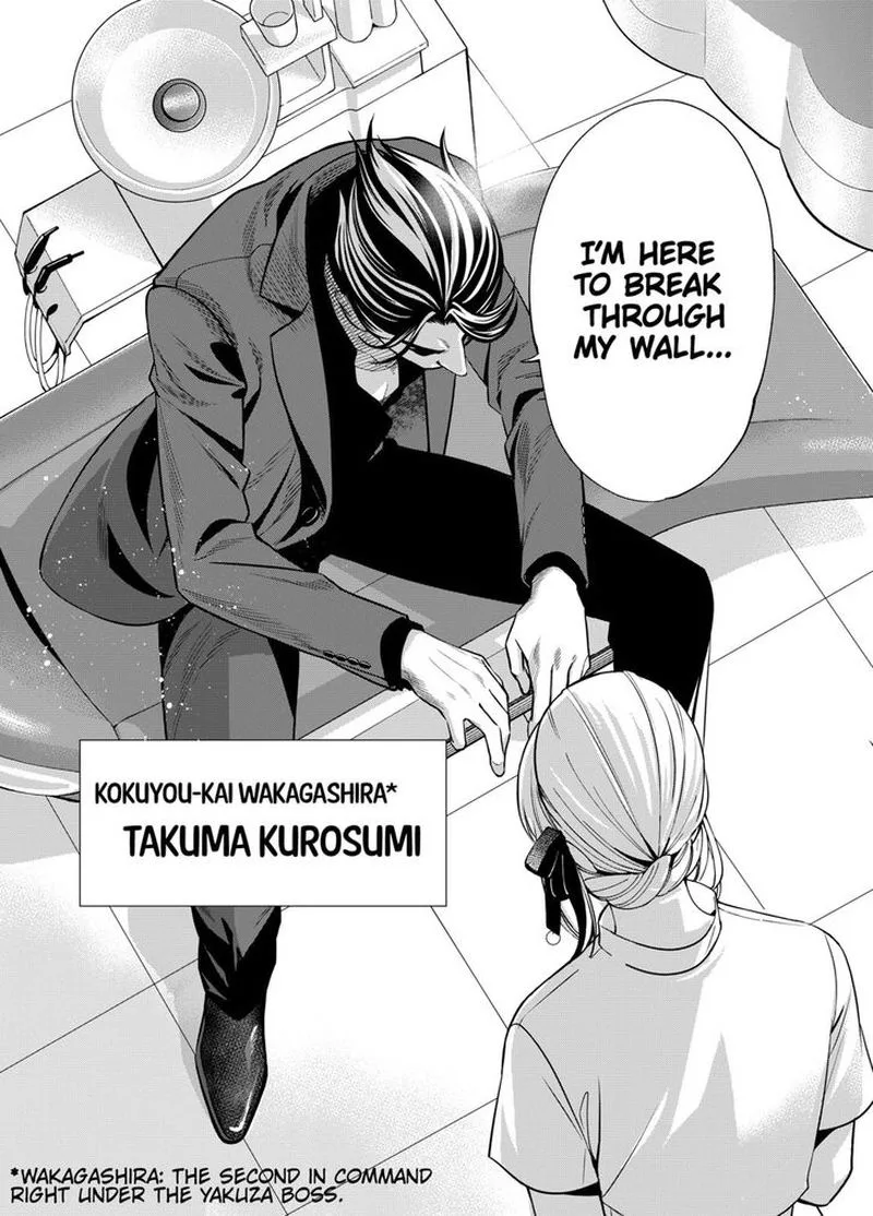 Haisha-san, Atattemasu! Chapter 1 page 5