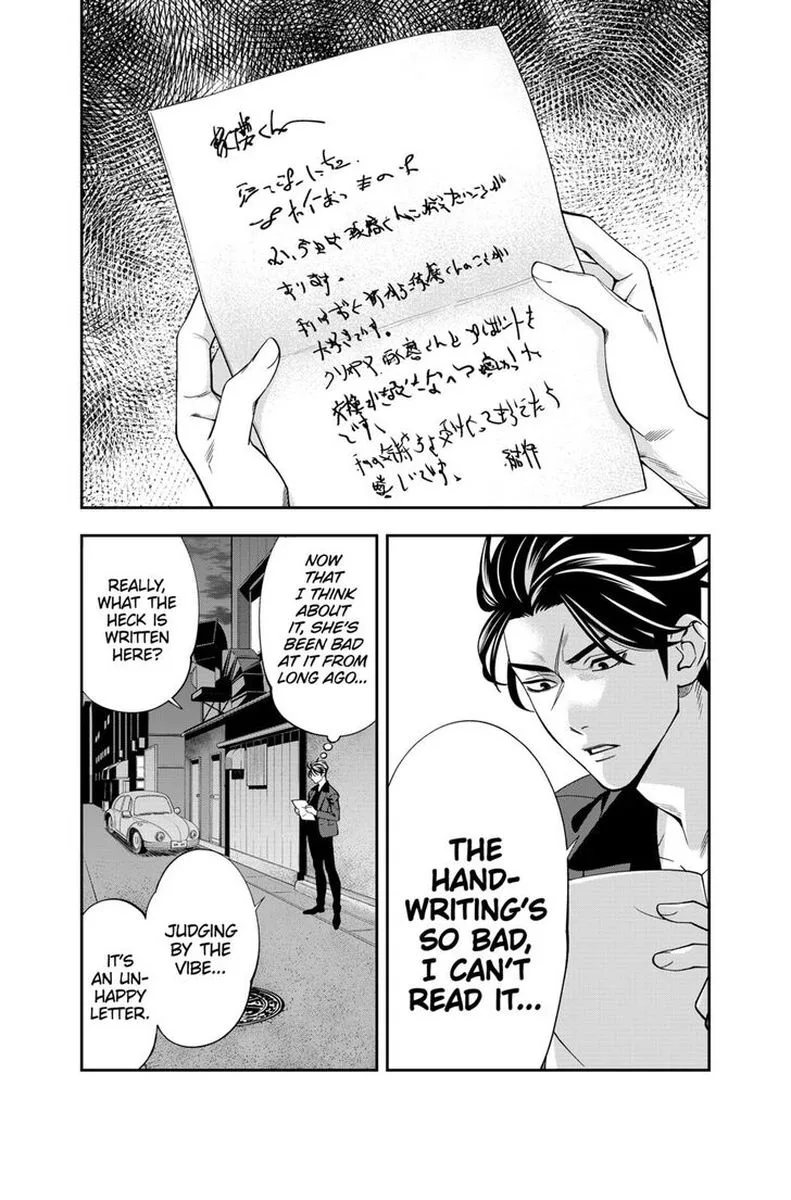 Haisha-san, Atattemasu! Chapter 11 page 20