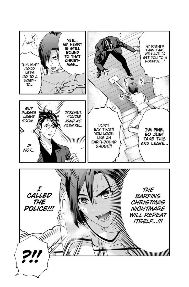 Haisha-san, Atattemasu! Chapter 11 page 17