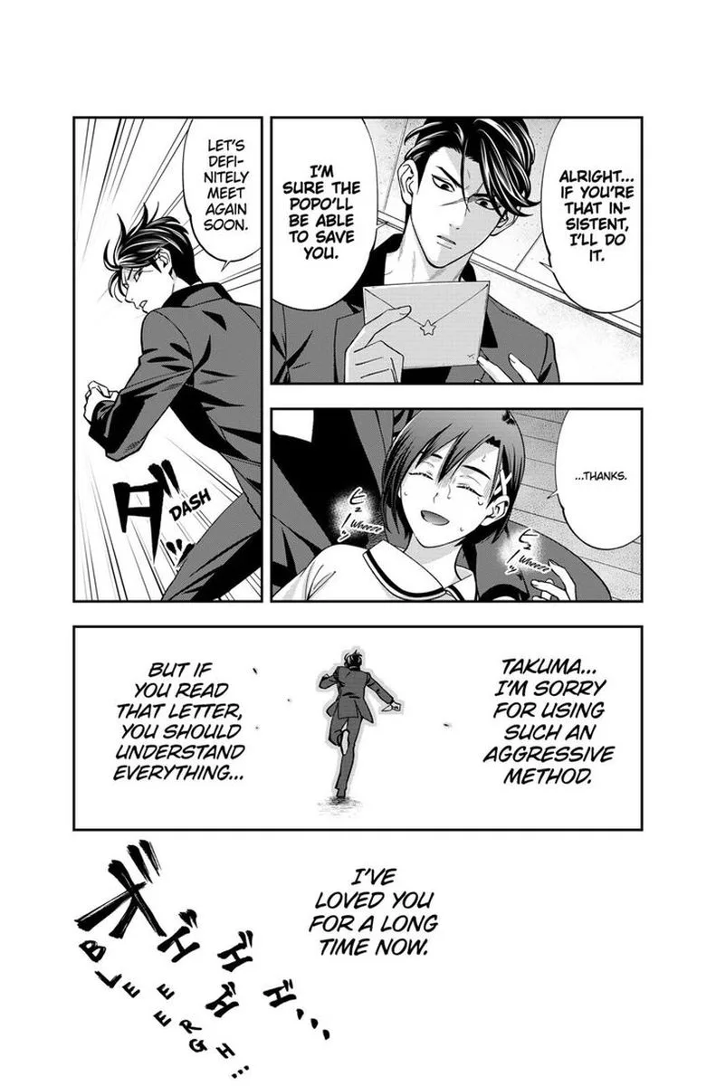 Haisha-san, Atattemasu! Chapter 11 page 19