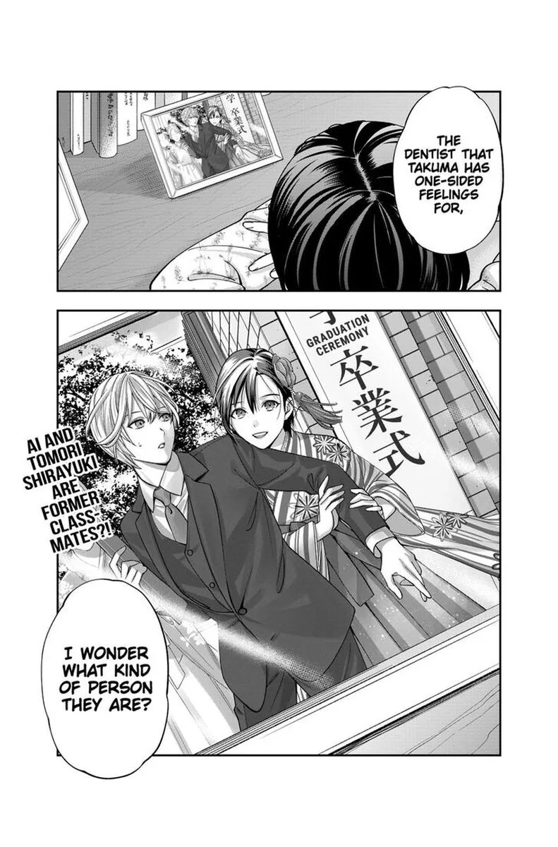 Haisha-san, Atattemasu! Chapter 12 page 23