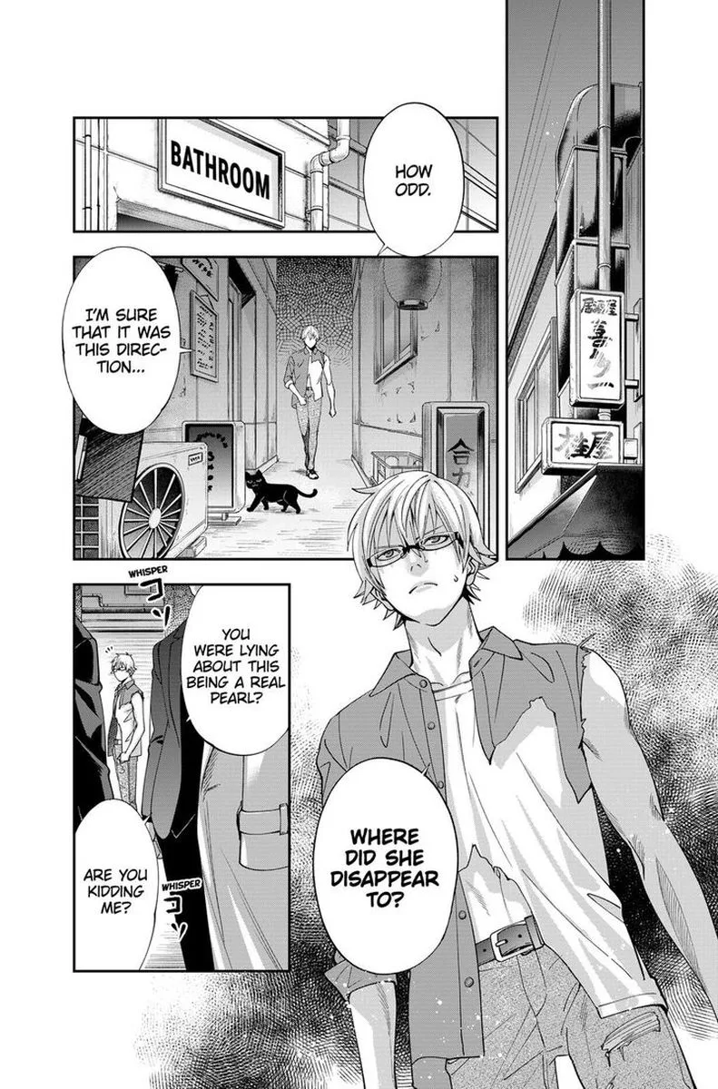 Haisha-san, Atattemasu! Chapter 16 page 19