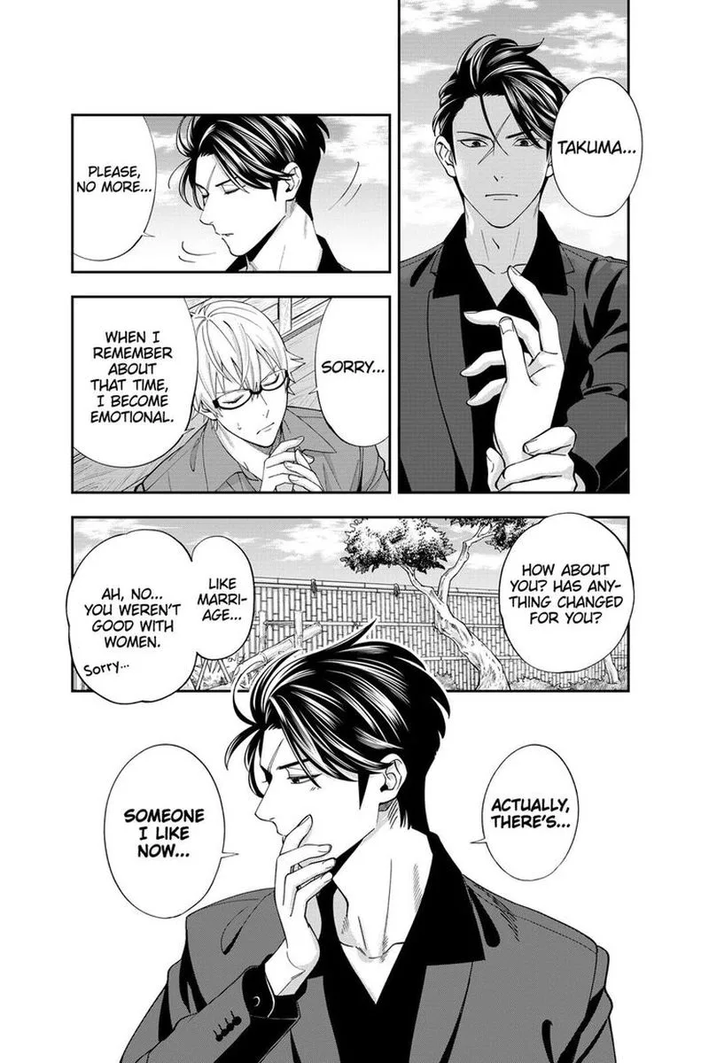 Haisha-san, Atattemasu! Chapter 16 page 13