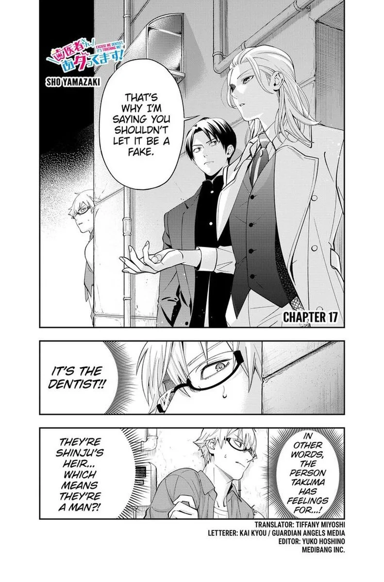 Haisha-san, Atattemasu! Chapter 17 page 1