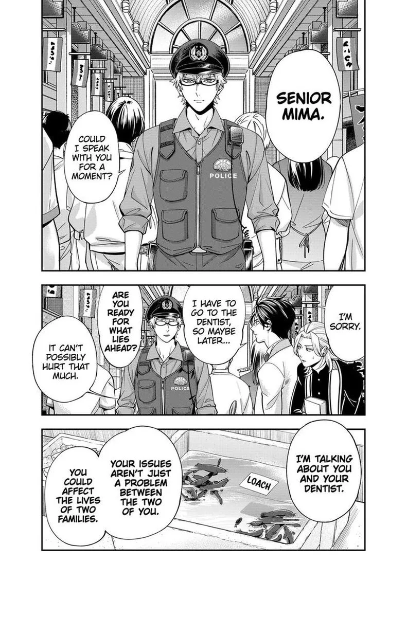 Haisha-san, Atattemasu! Chapter 17 page 7