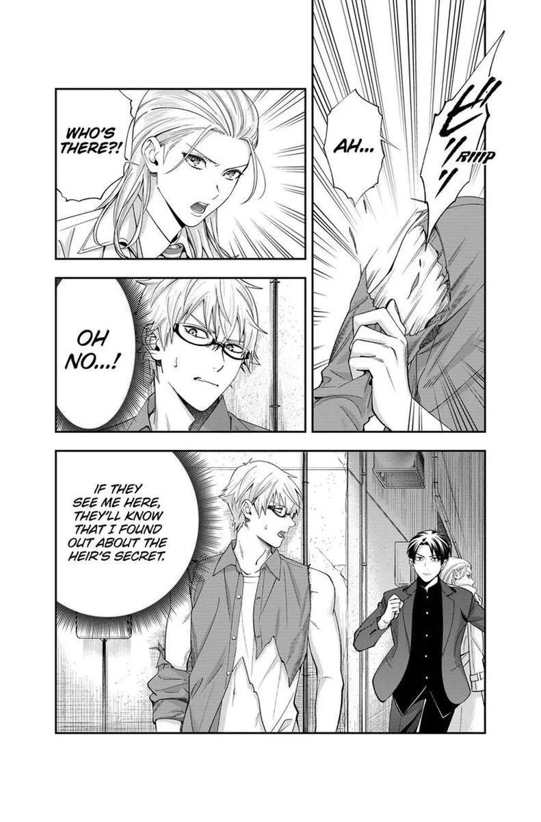 Haisha-san, Atattemasu! Chapter 17 page 2