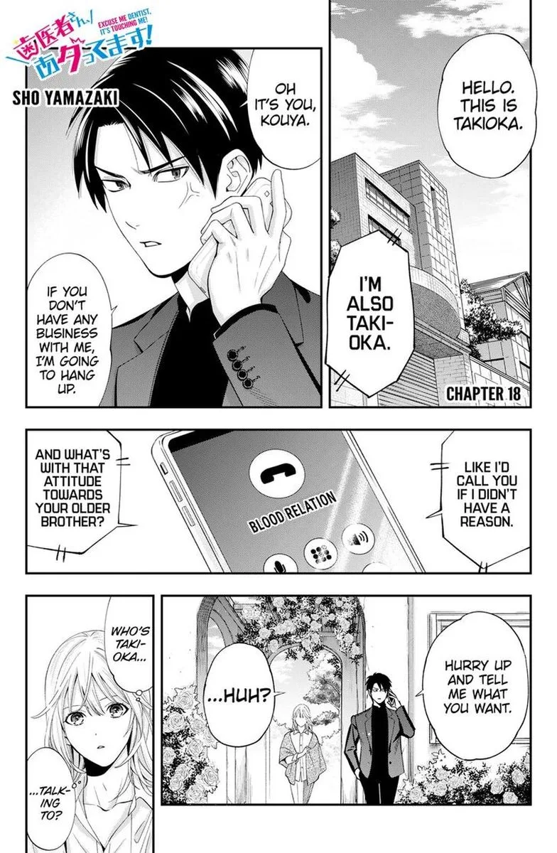 Haisha-san, Atattemasu! Chapter 18 page 1