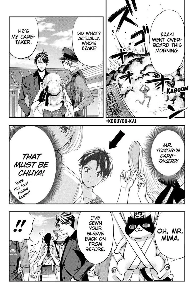 Haisha-san, Atattemasu! Chapter 18 page 11
