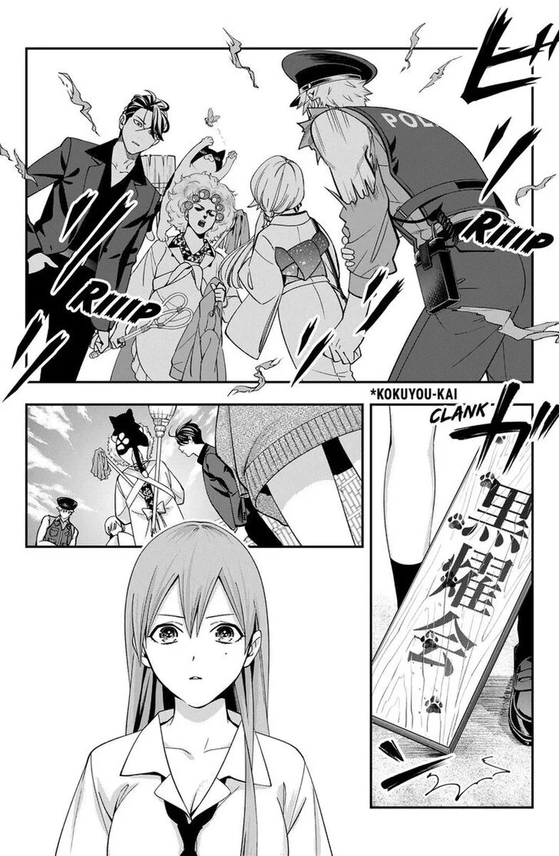 Haisha-san, Atattemasu! Chapter 18 page 18