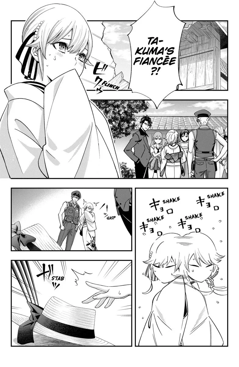 Haisha-san, Atattemasu! Chapter 19 page 3