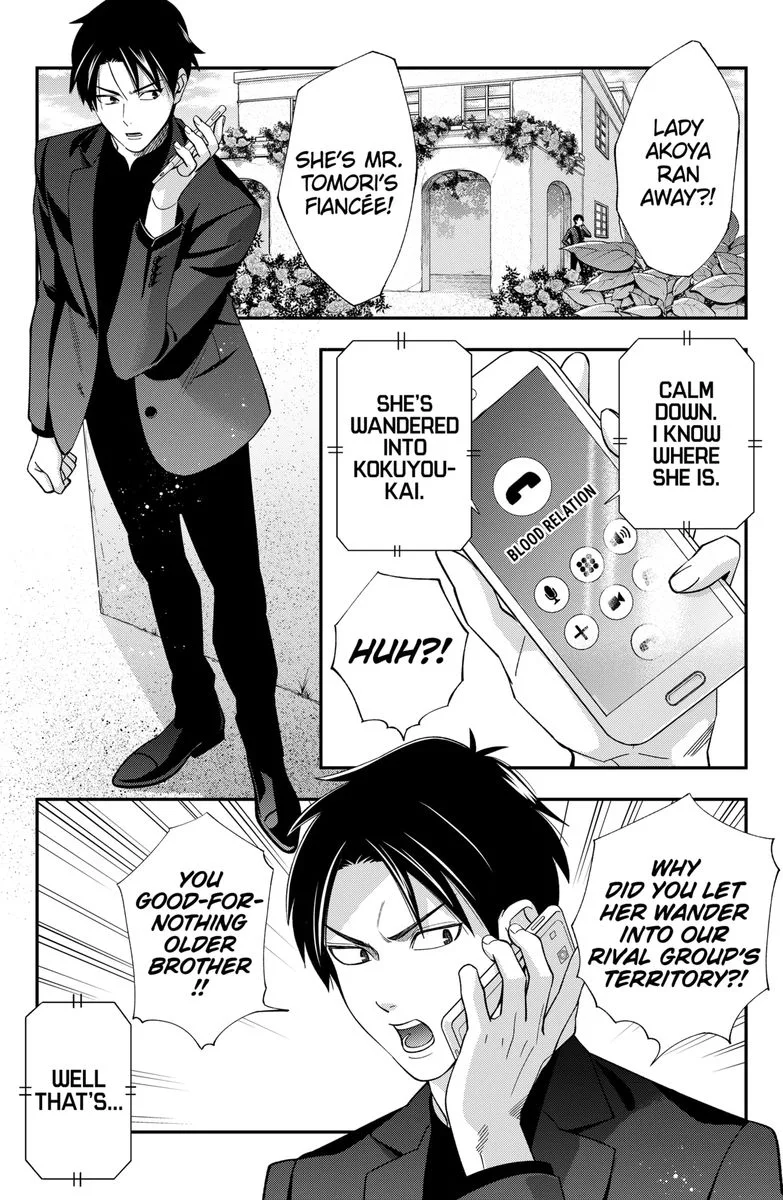 Haisha-san, Atattemasu! Chapter 19 page 1