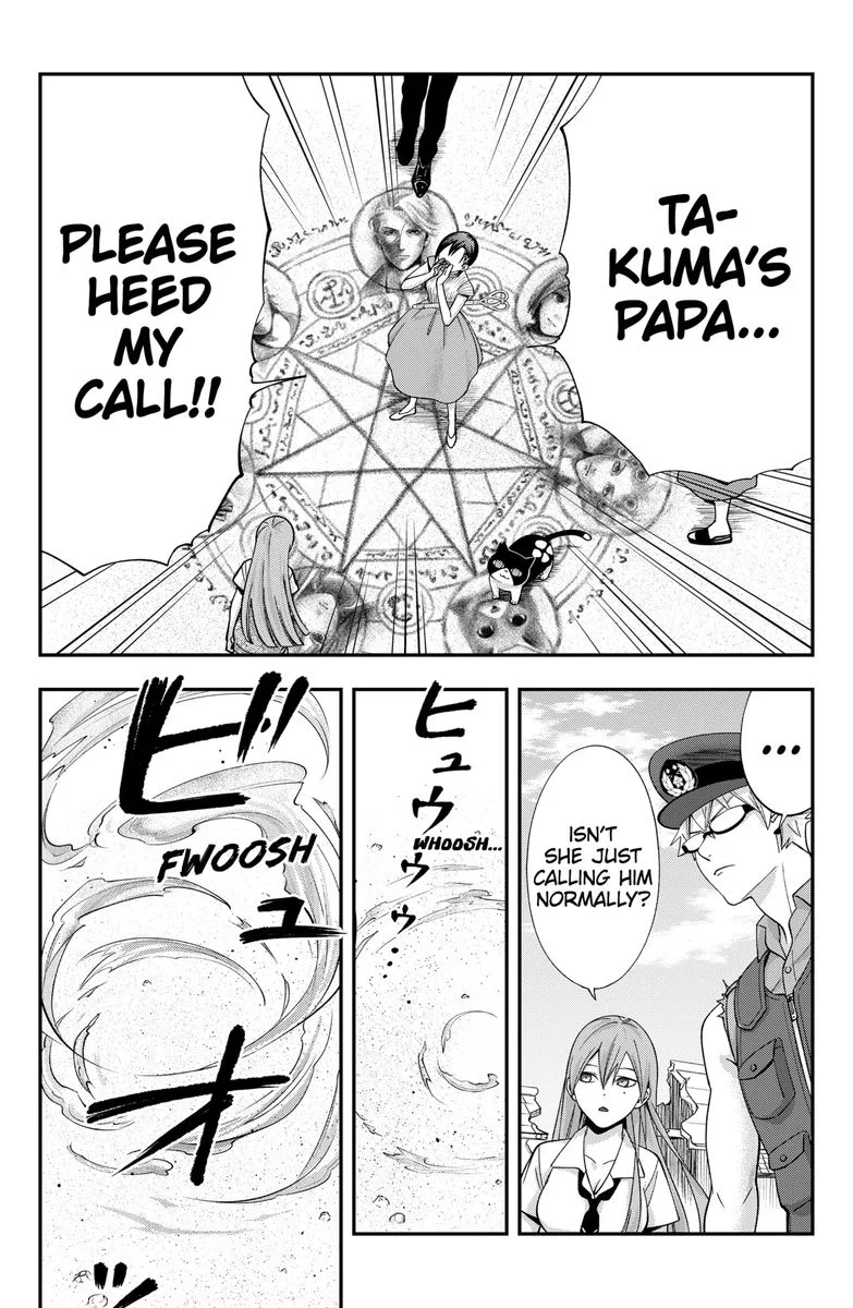 Haisha-san, Atattemasu! Chapter 19 page 16