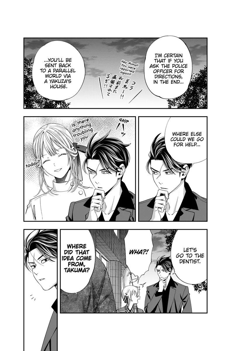 Haisha-san, Atattemasu! Chapter 21 page 3