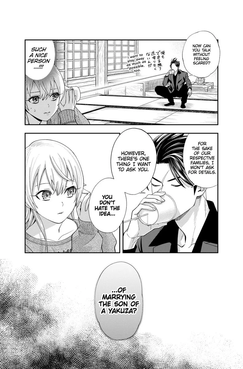 Haisha-san, Atattemasu! Chapter 21 page 12