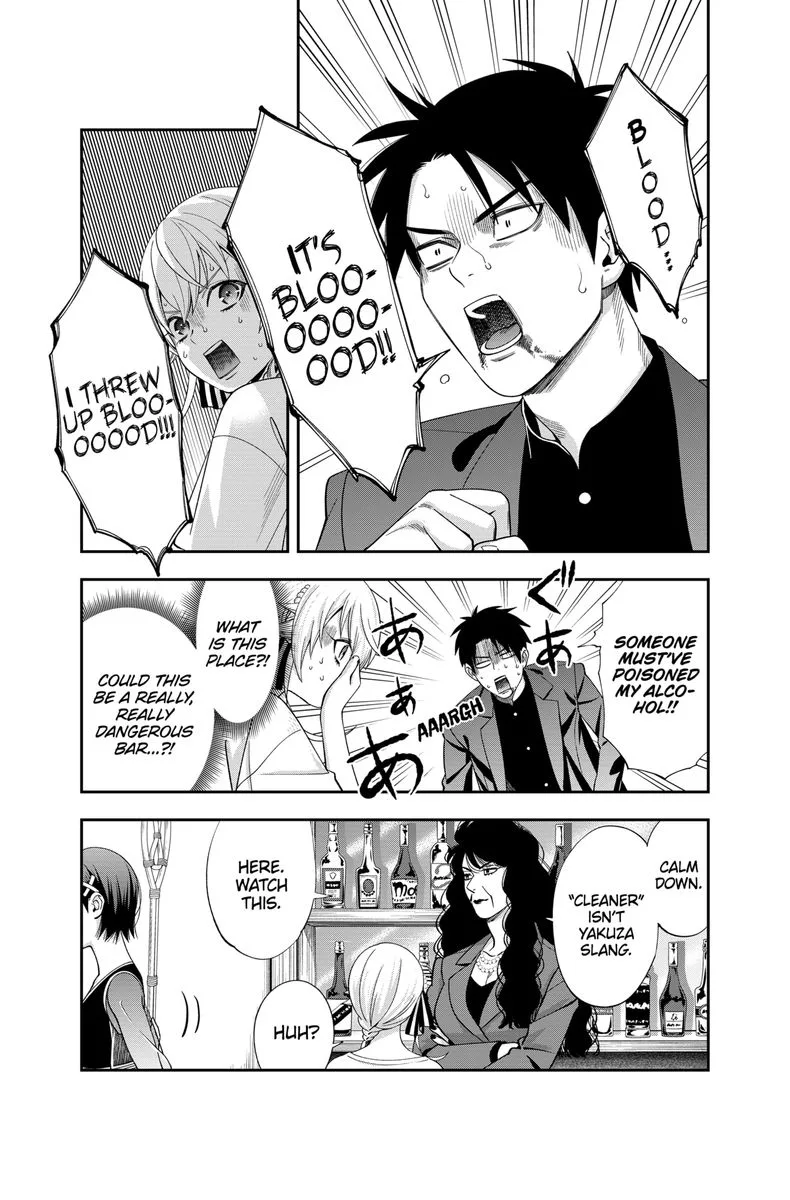 Haisha-san, Atattemasu! Chapter 23 page 11