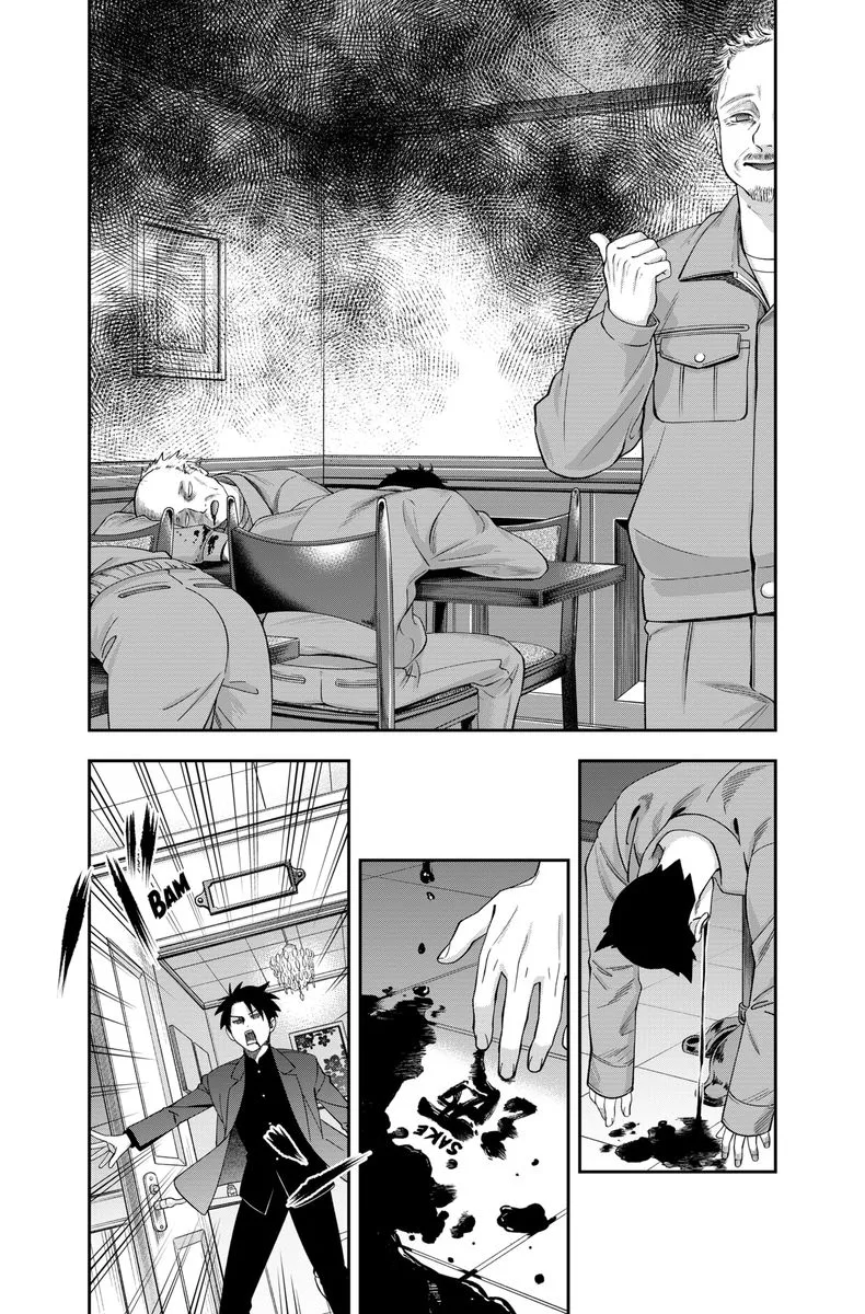 Haisha-san, Atattemasu! Chapter 23 page 10