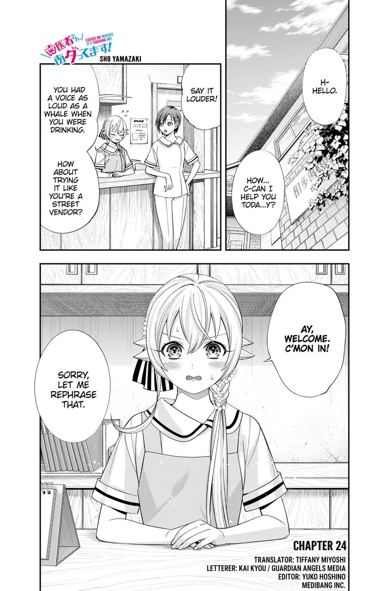Haisha-san, Atattemasu! Chapter 24 page 1
