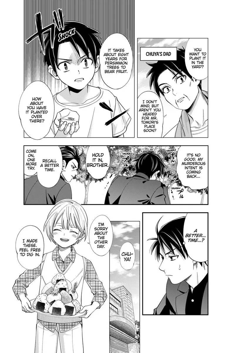 Haisha-san, Atattemasu! Chapter 24 page 13