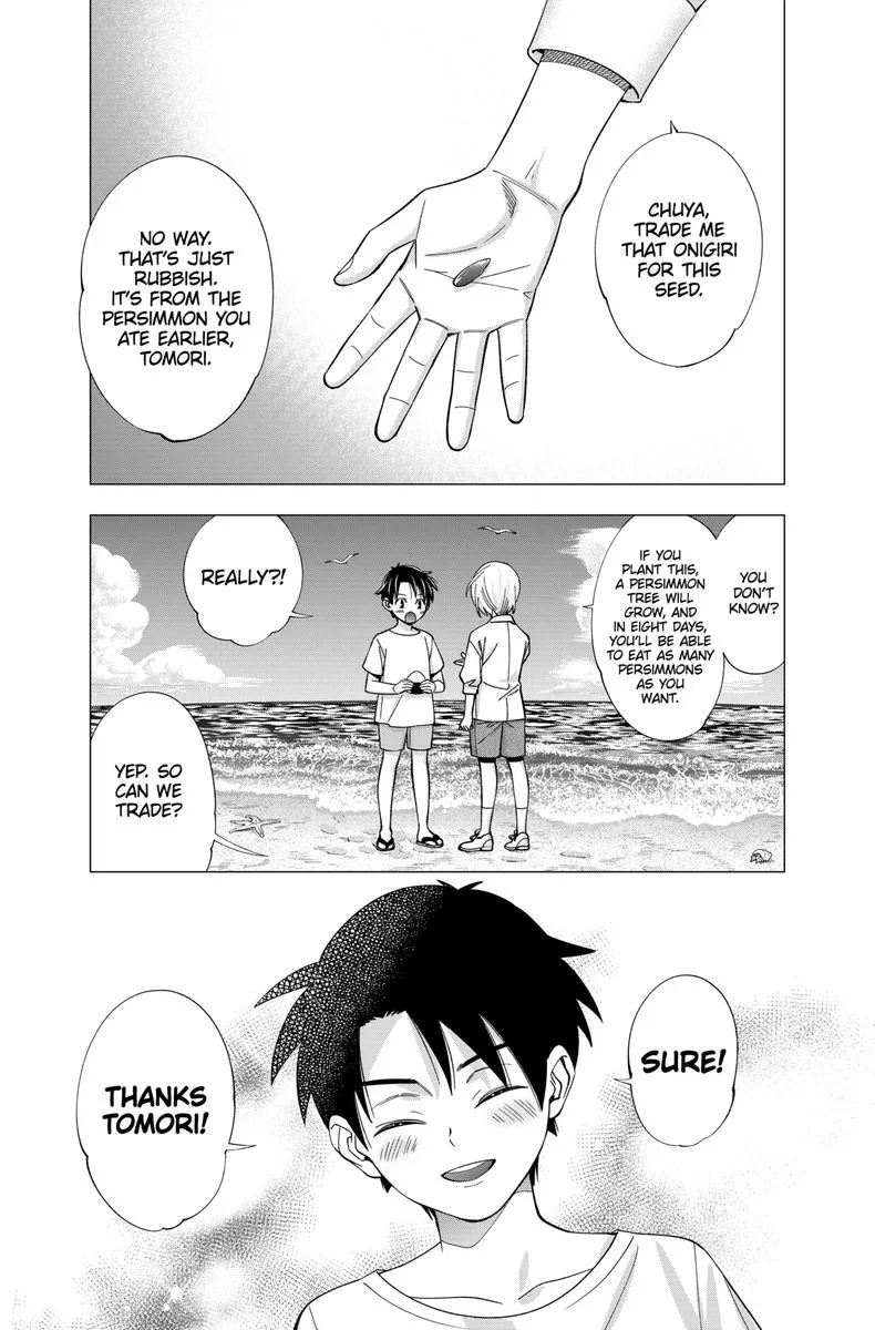 Haisha-san, Atattemasu! Chapter 24 page 12
