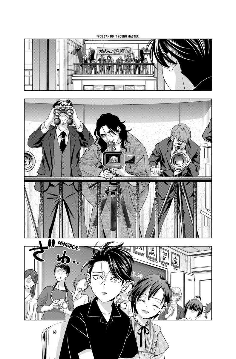Haisha-san, Atattemasu! Chapter 25 page 2