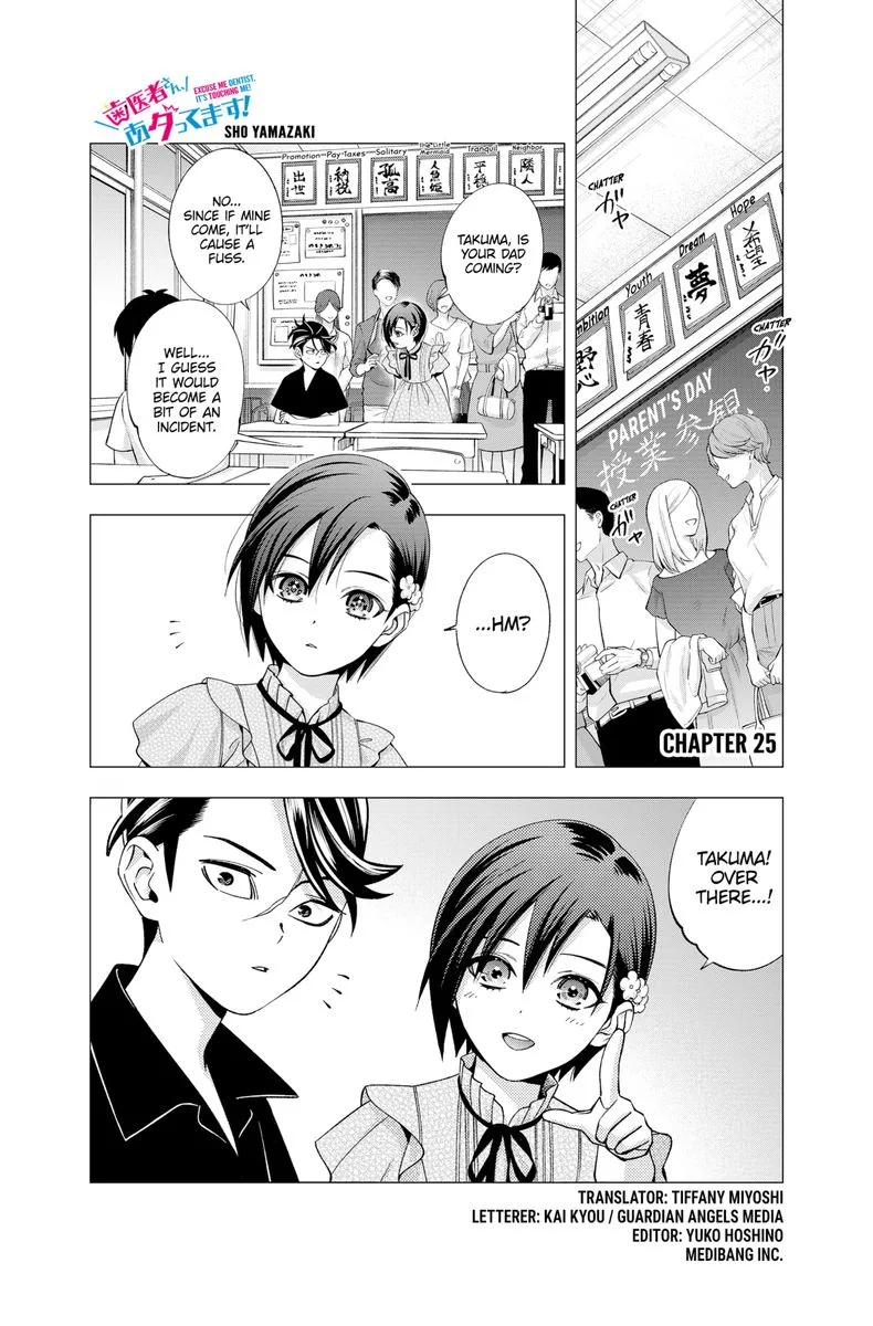 Haisha-san, Atattemasu! Chapter 25 page 1
