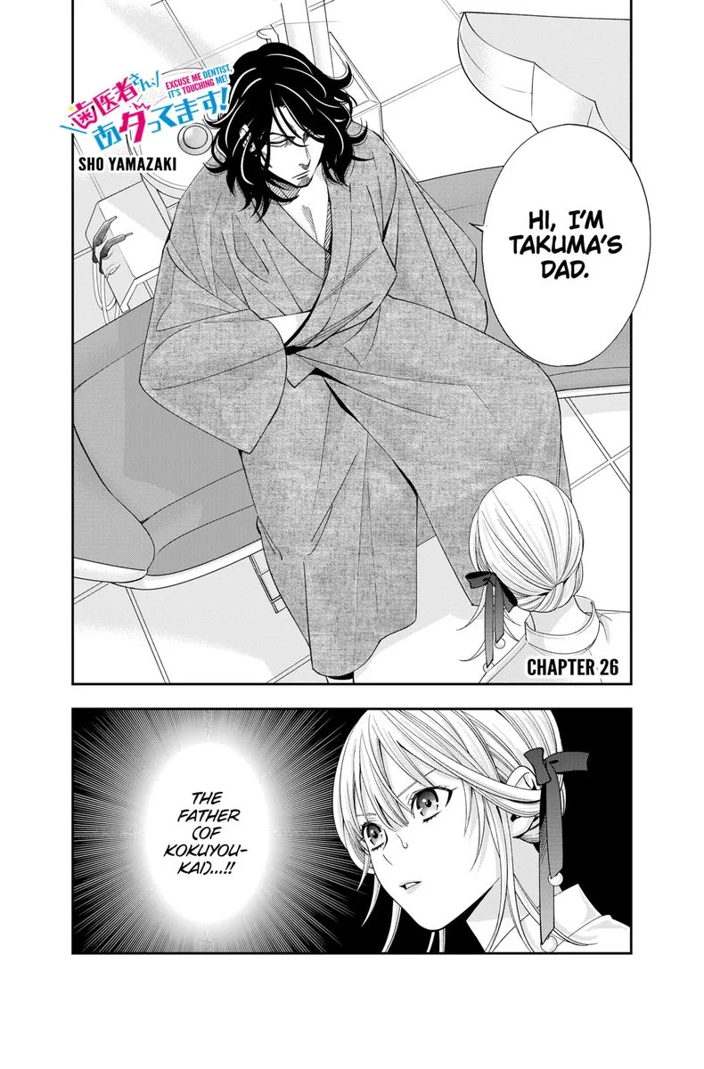 Haisha-san, Atattemasu! Chapter 26 page 2