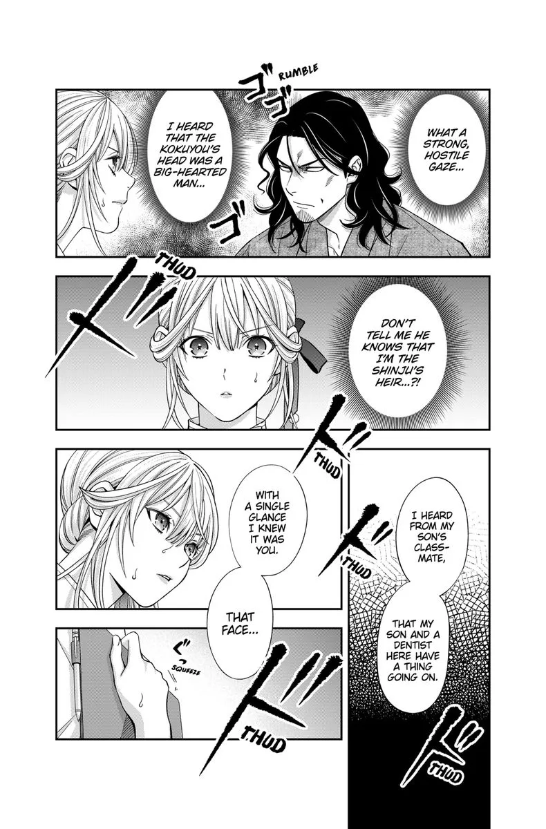 Haisha-san, Atattemasu! Chapter 26 page 3