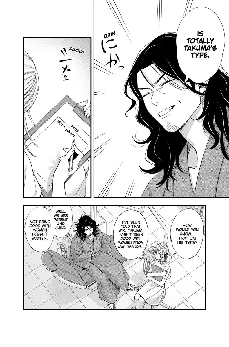Haisha-san, Atattemasu! Chapter 26 page 4