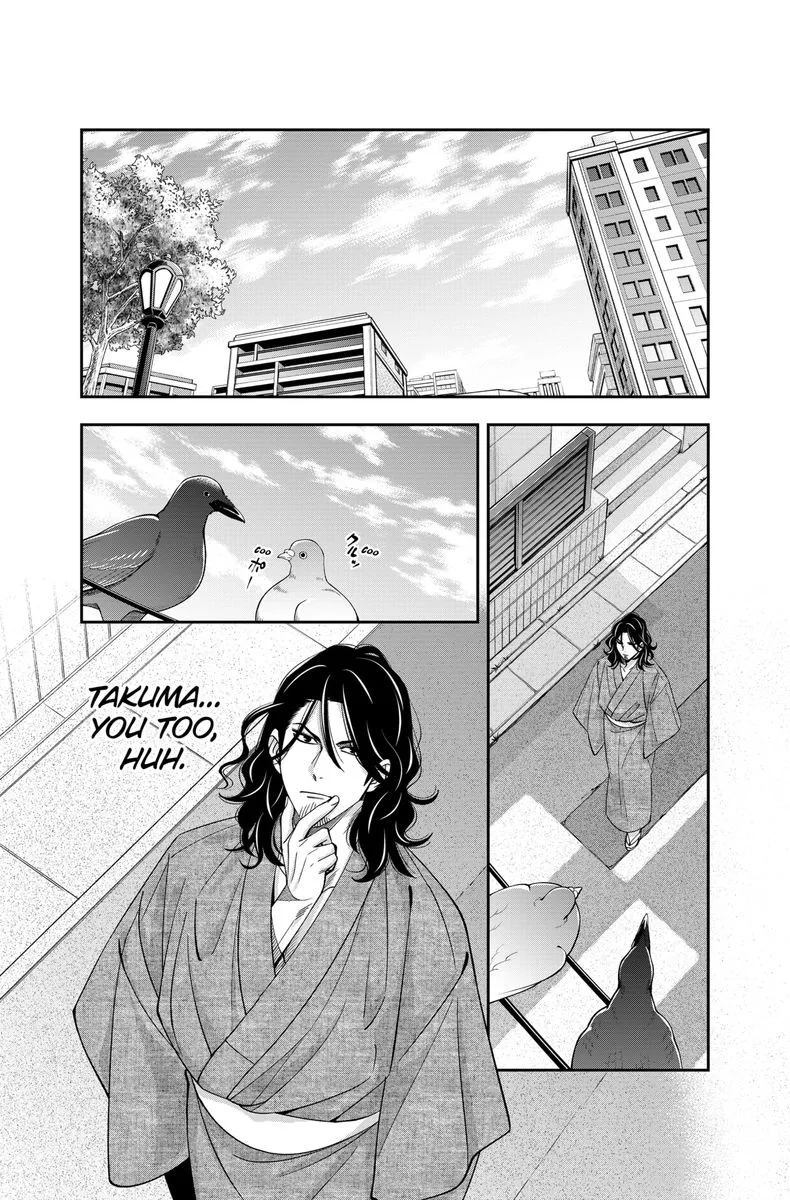 Haisha-san, Atattemasu! Chapter 26 page 22