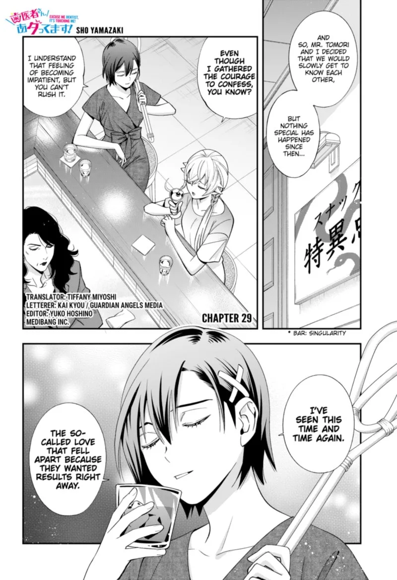 Haisha-san, Atattemasu! Chapter 29 page 1