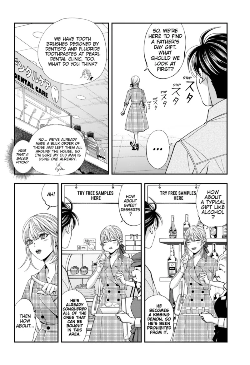 Haisha-san, Atattemasu! Chapter 31 page 7